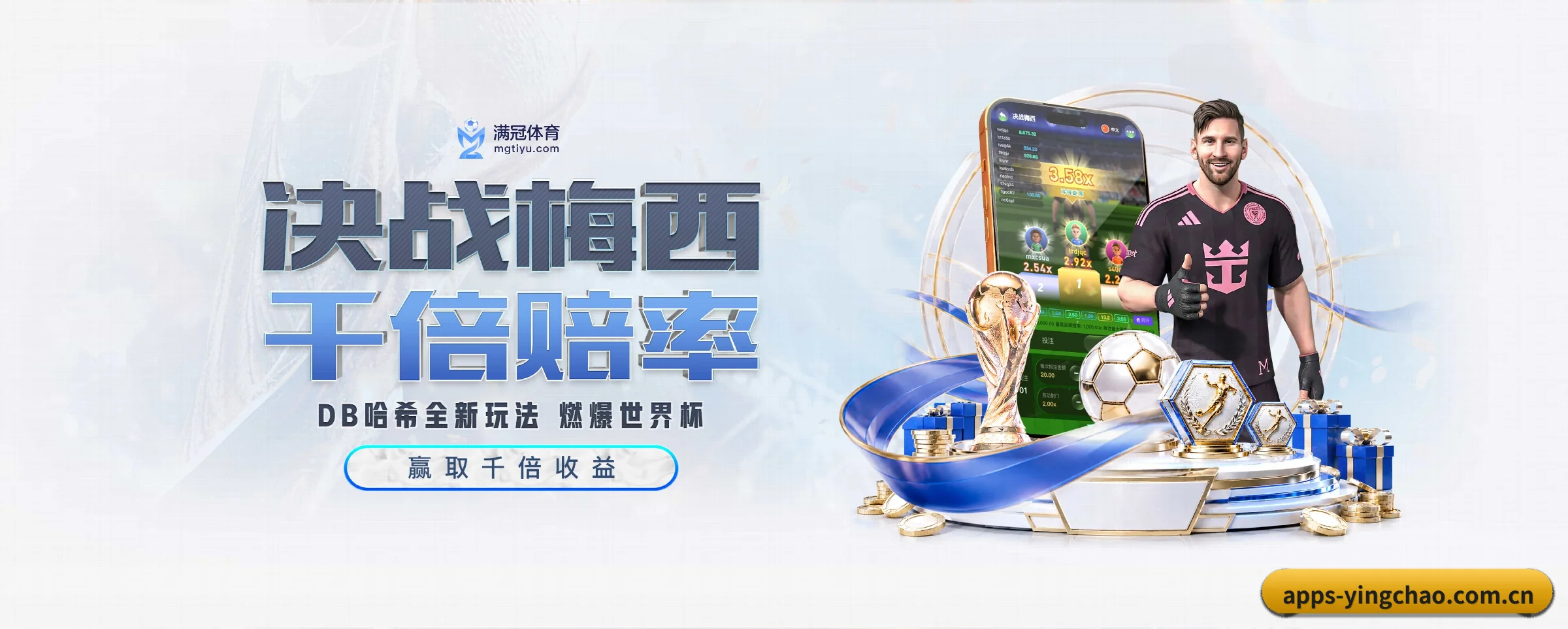 英超投注的生长脉络