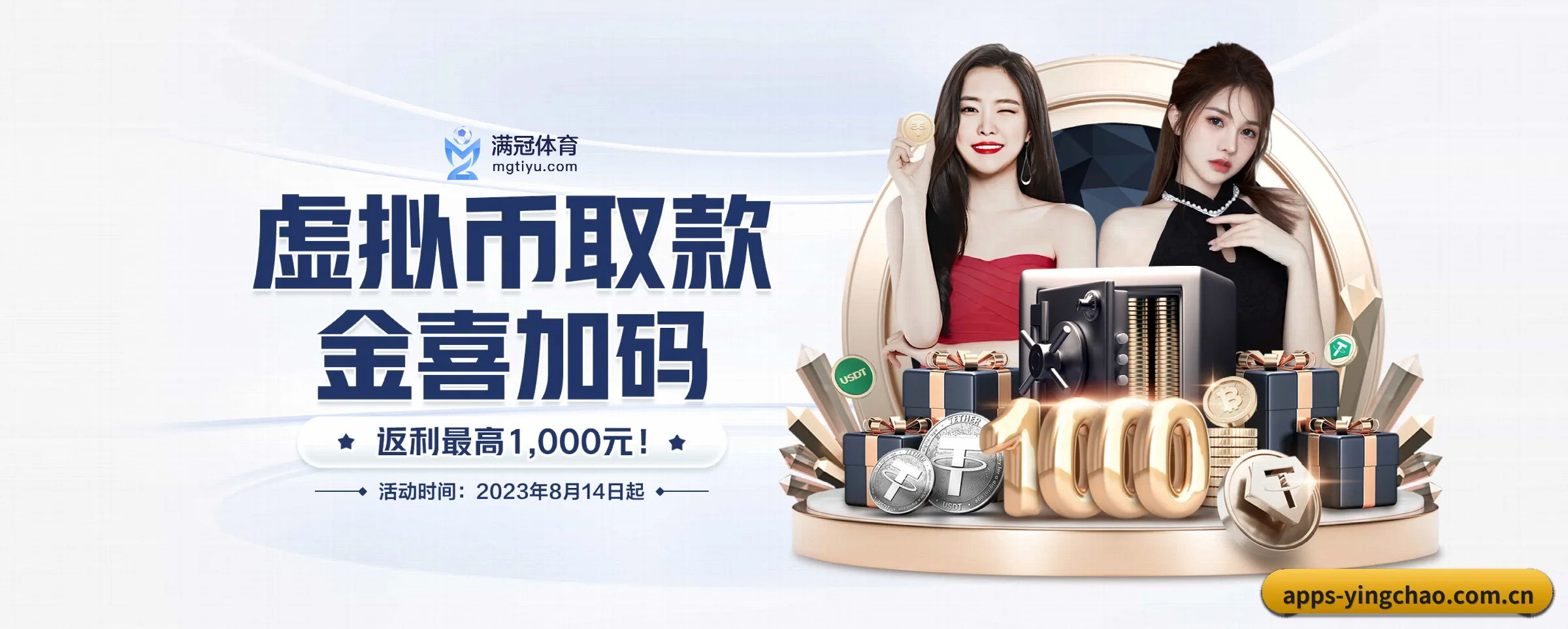 英超投注五大核心频道,全面承载赛事直播与即时比分