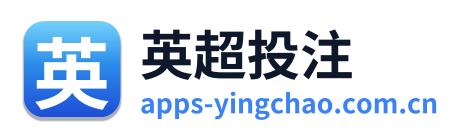 英超投注 Logo
